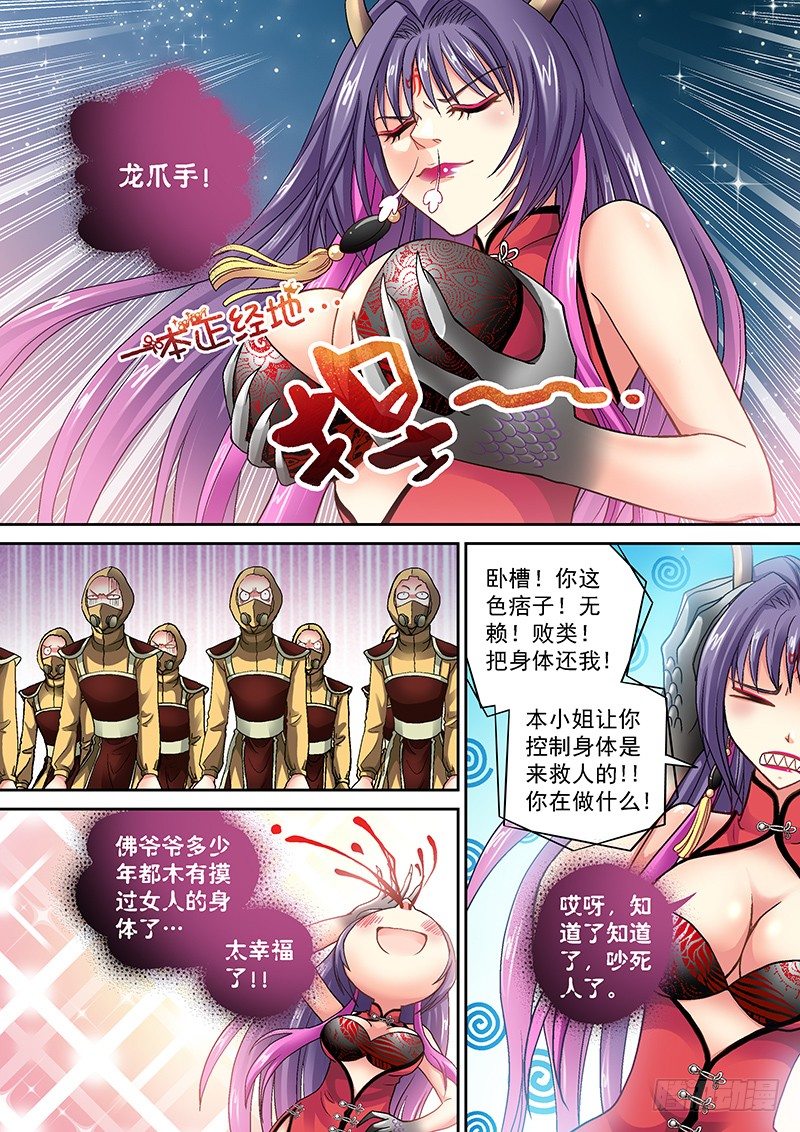 第 3 页