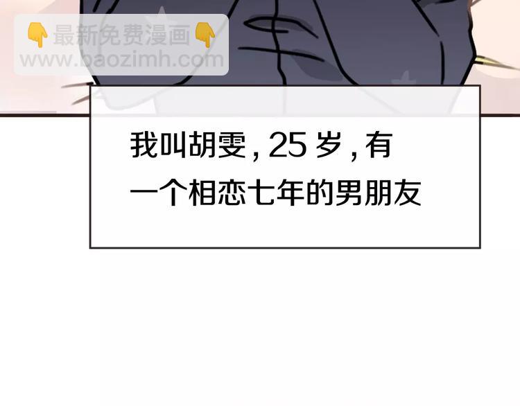 第 82 页