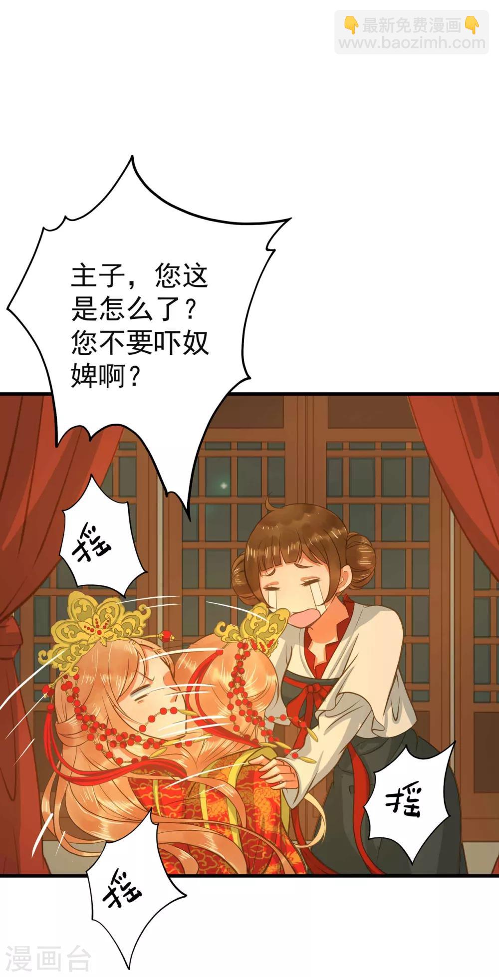第 48 页