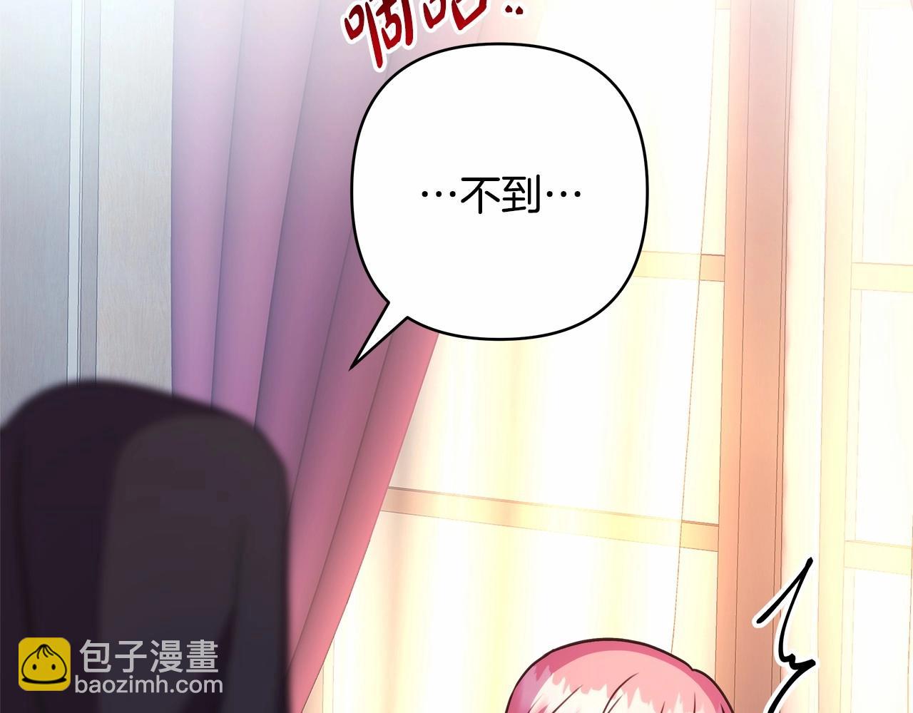 第 197 页