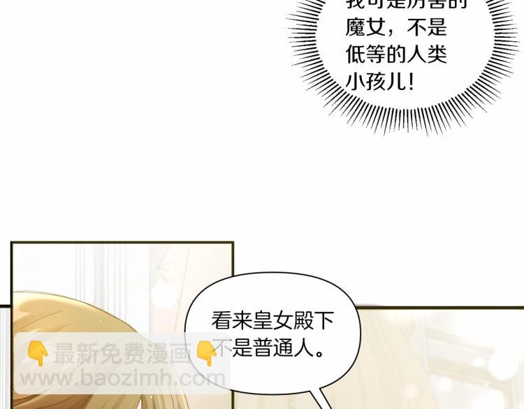 第 113 页