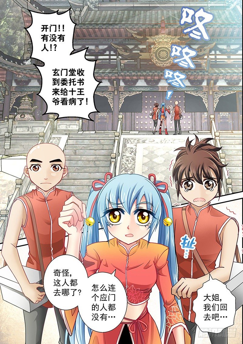 第 5 页