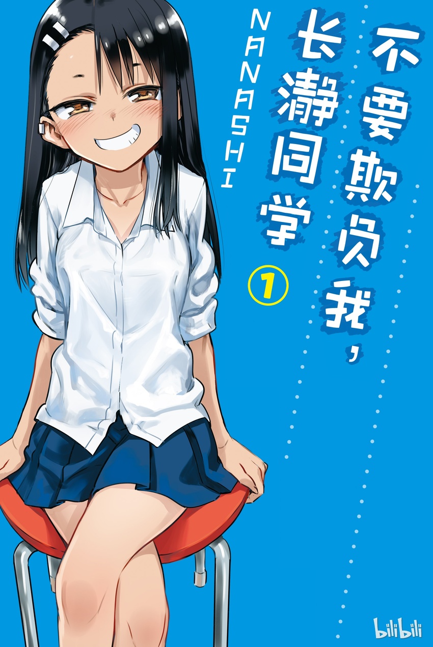 第 1 页