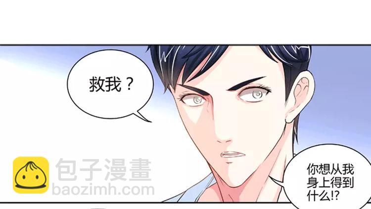 第 49 页