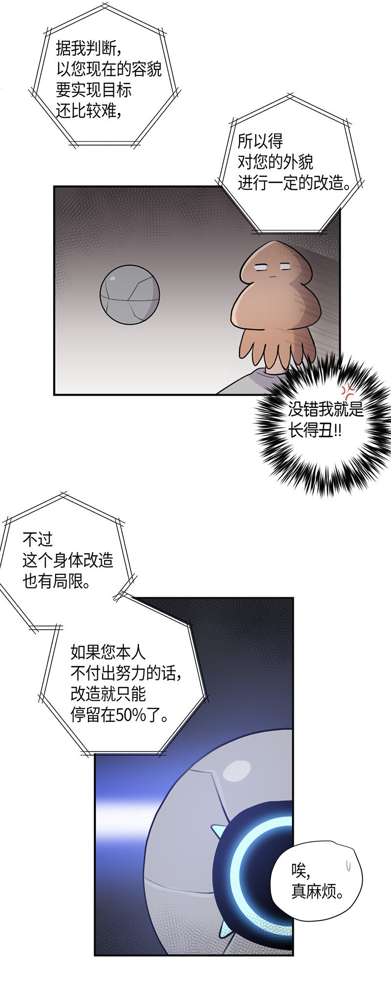 第 41 页