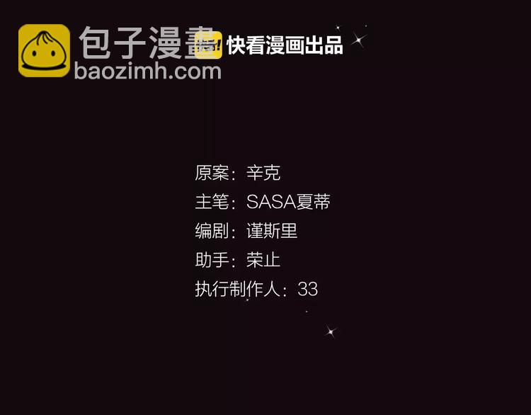 第 76 页