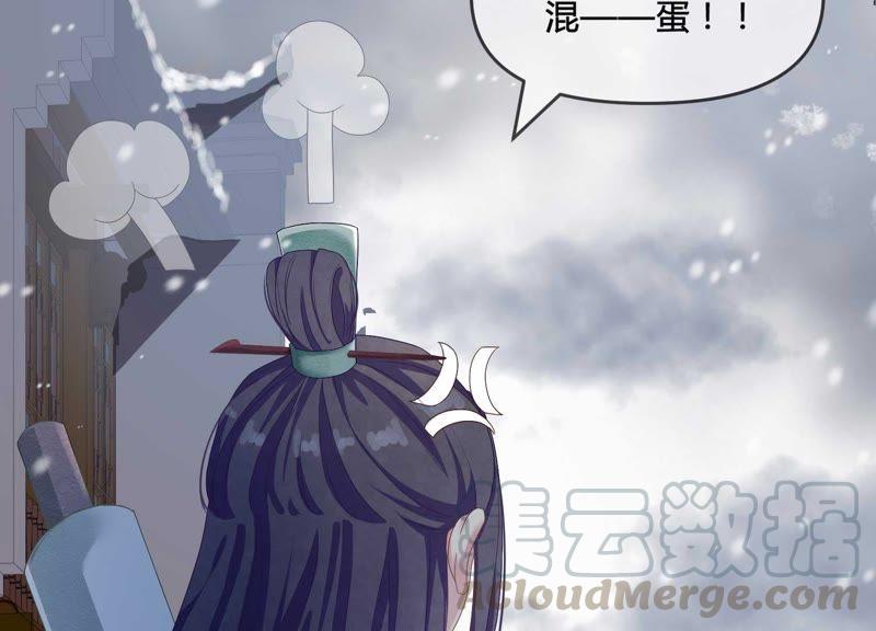 第 73 页