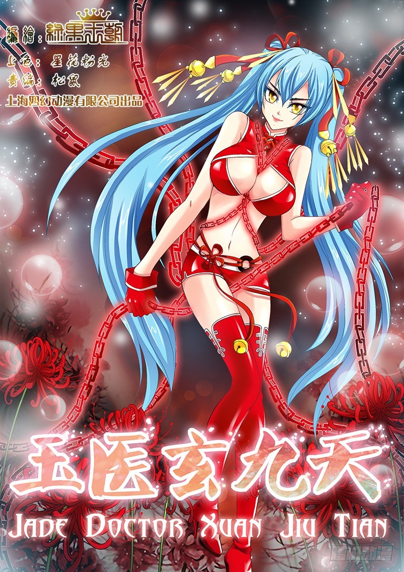 第 1 页
