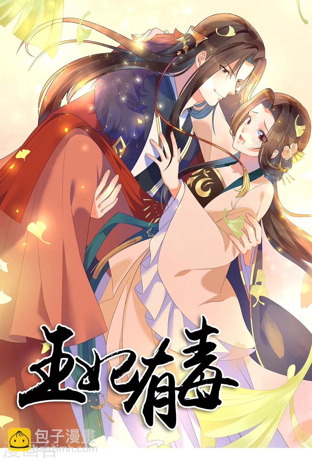 第 12 页