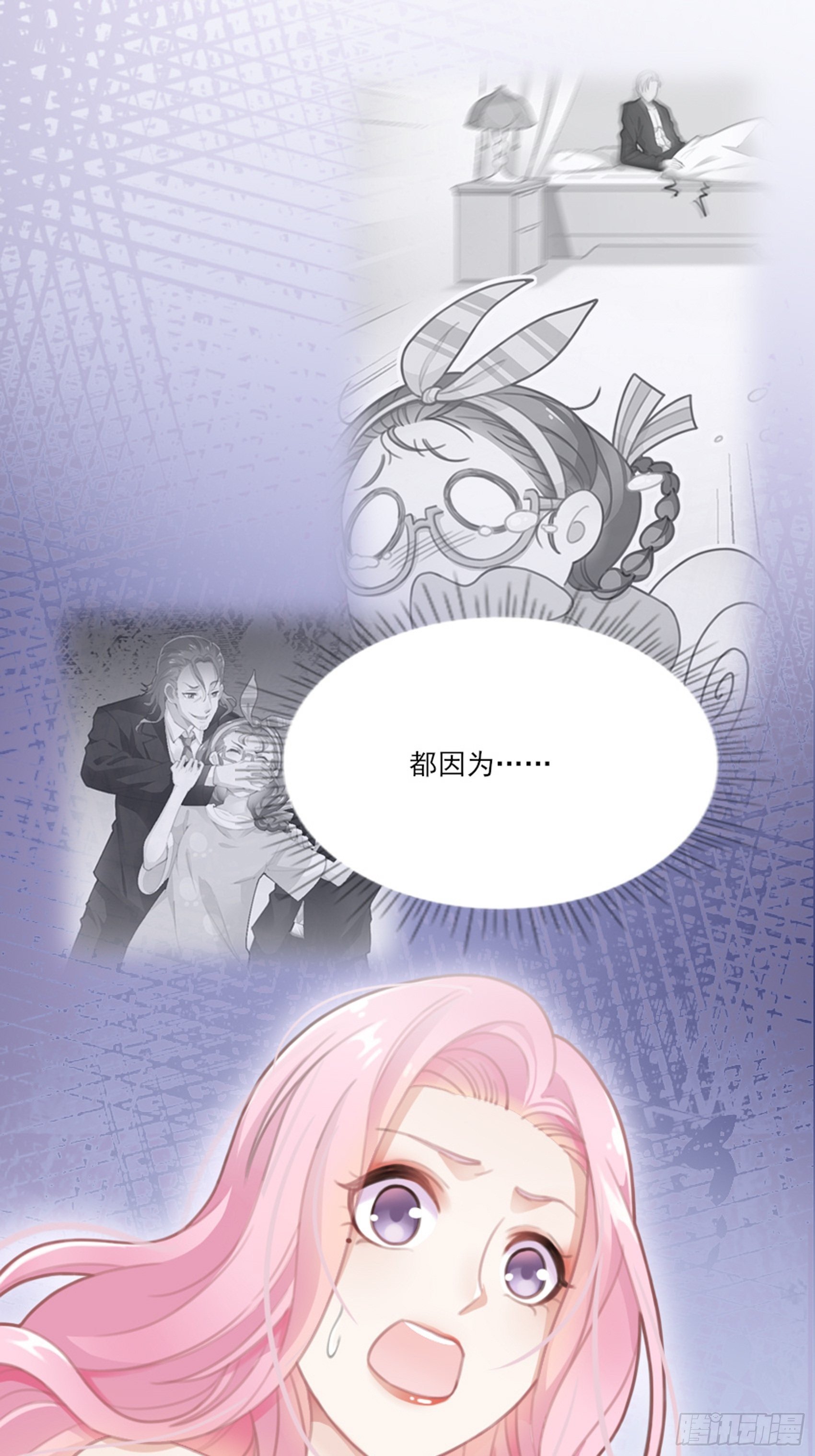 第 88 页