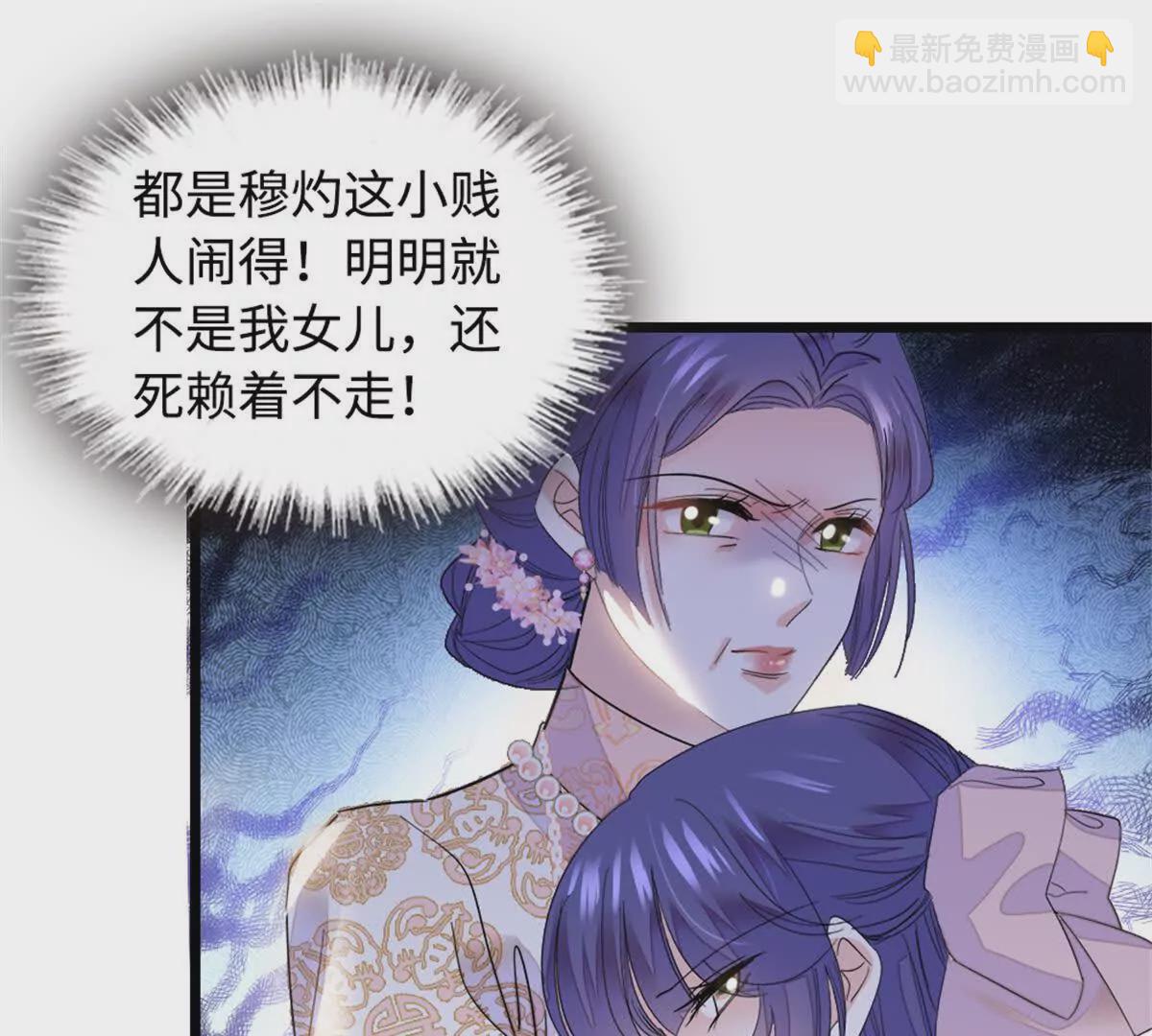 第 105 页
