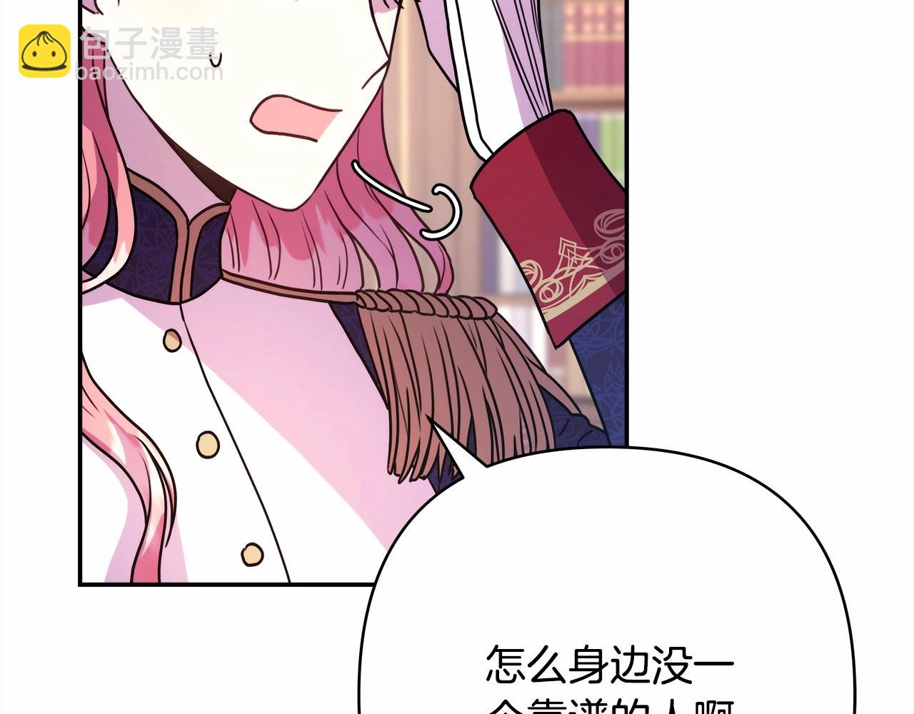 第 78 页