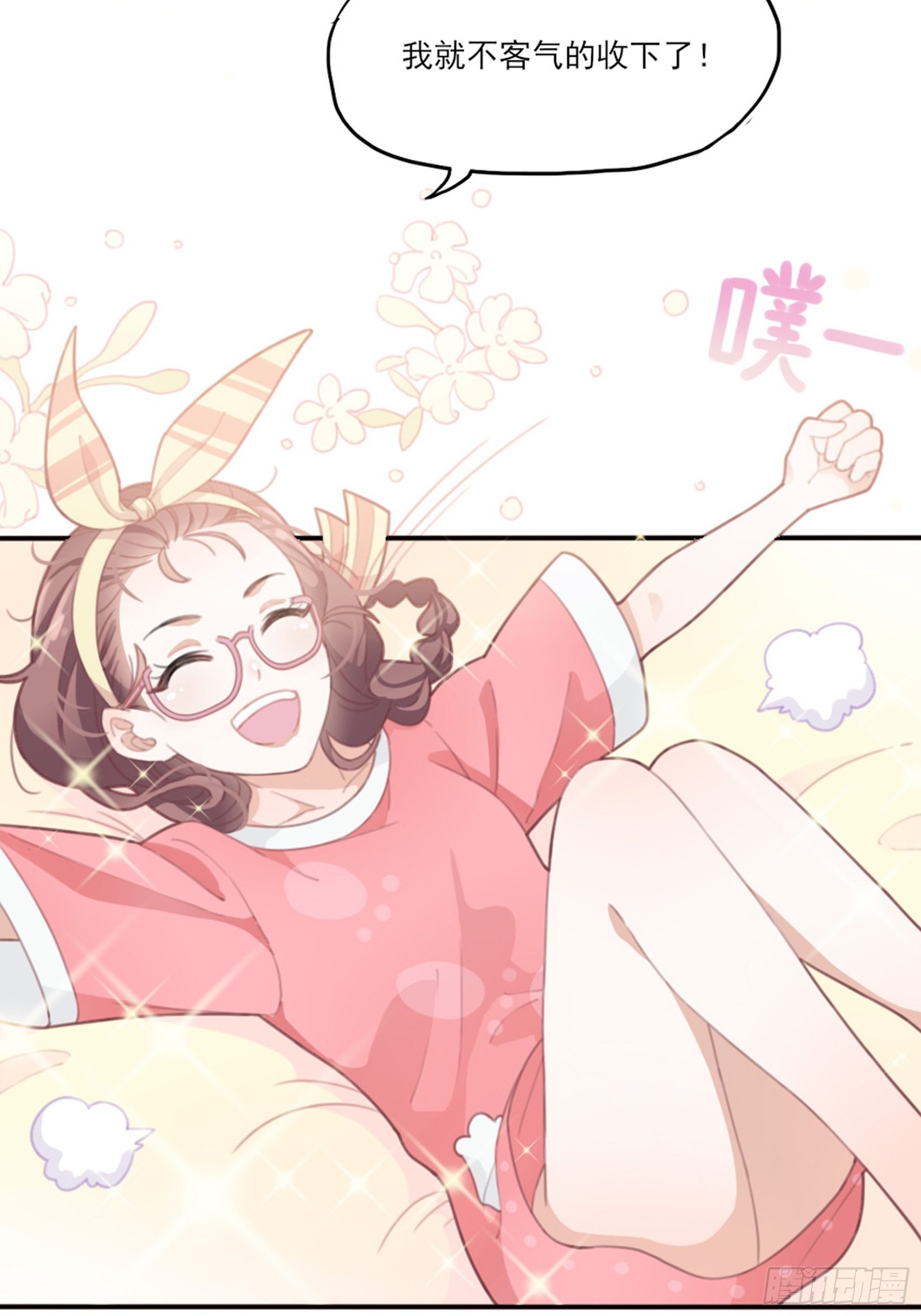 第 29 页