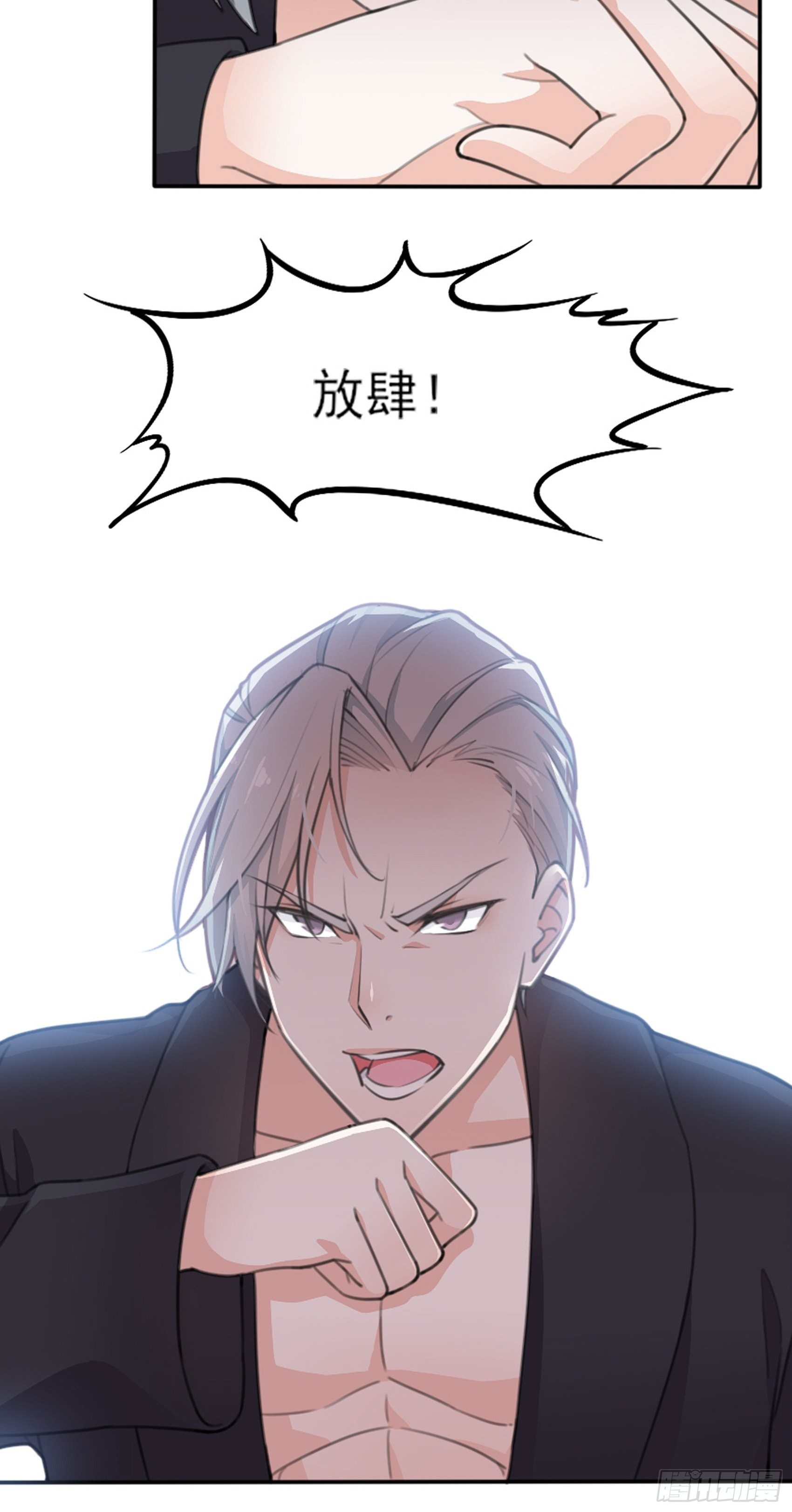 第 77 页