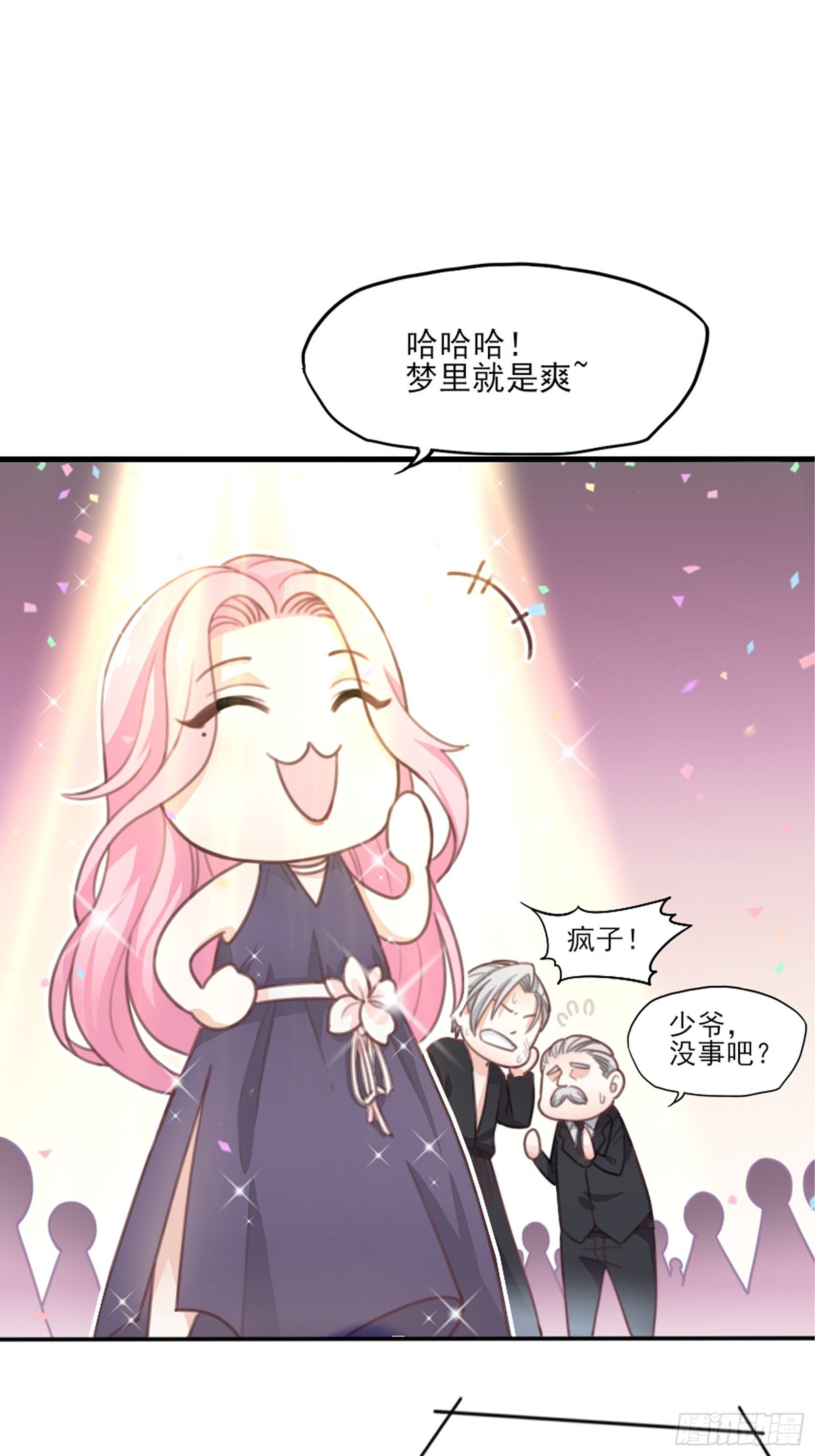 第 94 页
