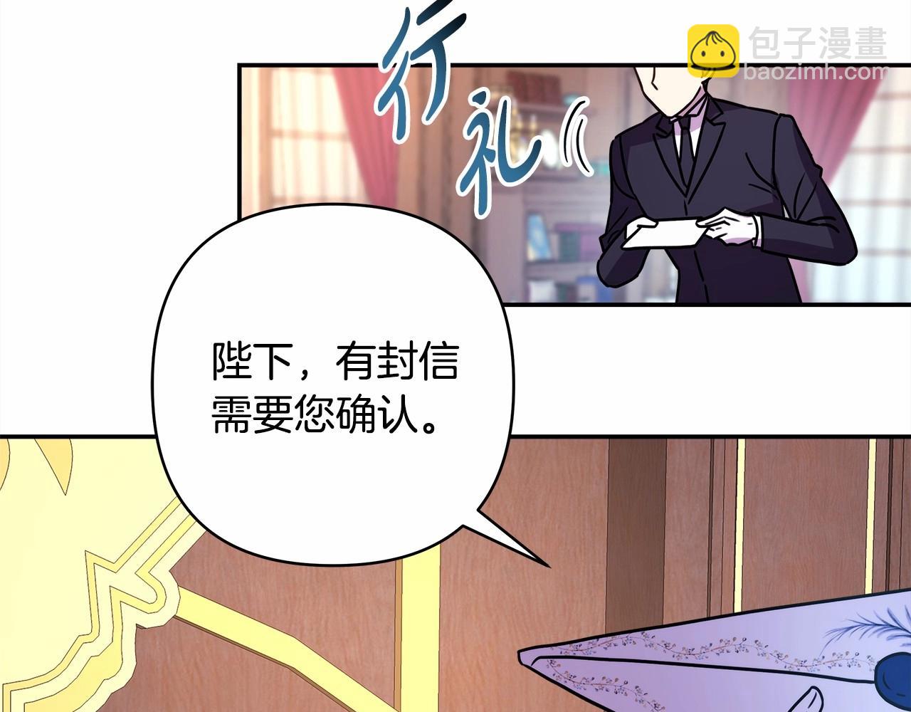 第 80 页