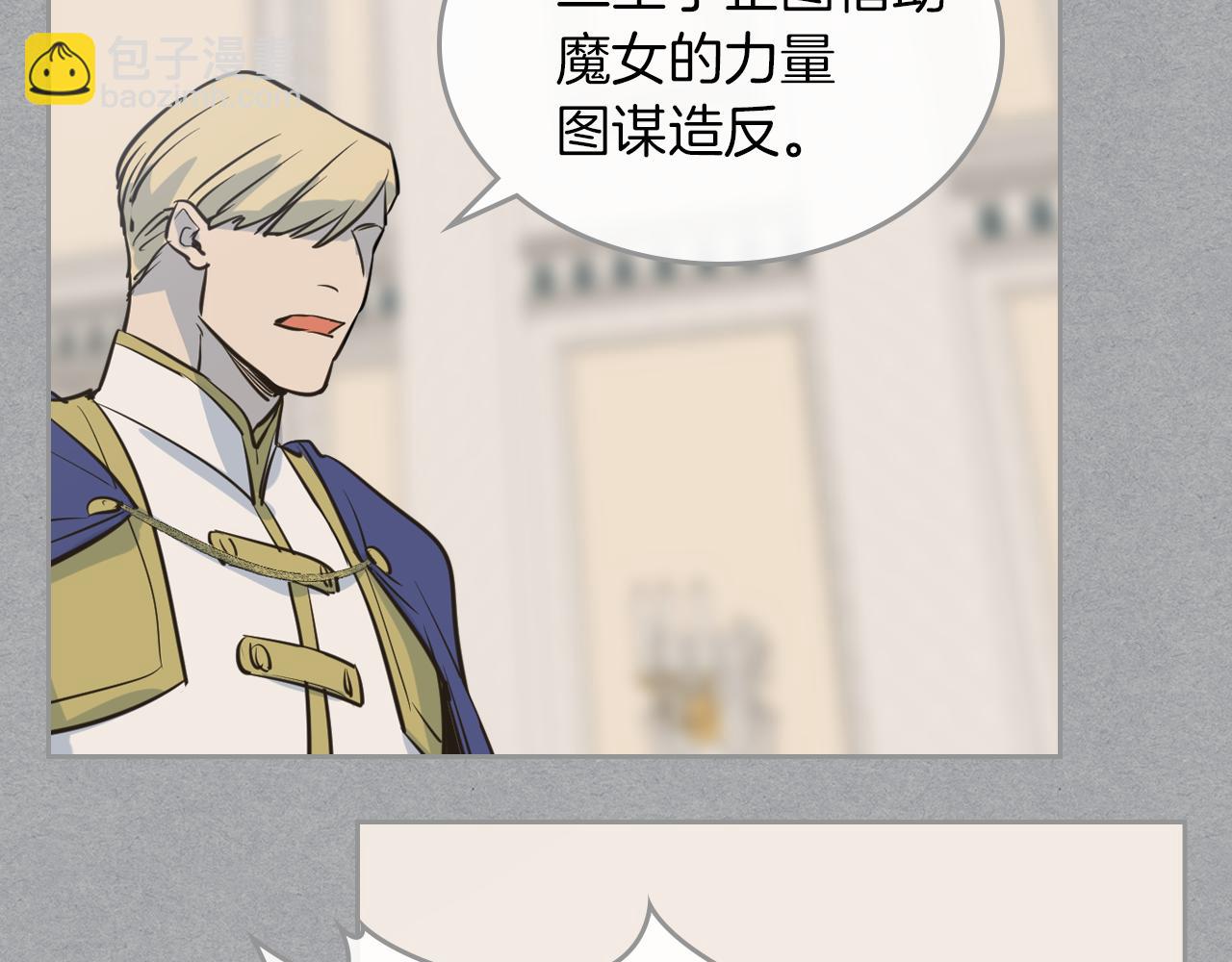 第 91 页