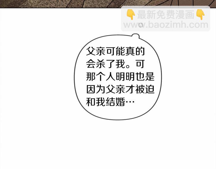 第 183 页