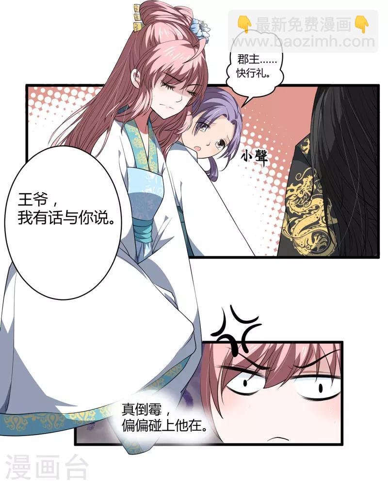 第 37 页