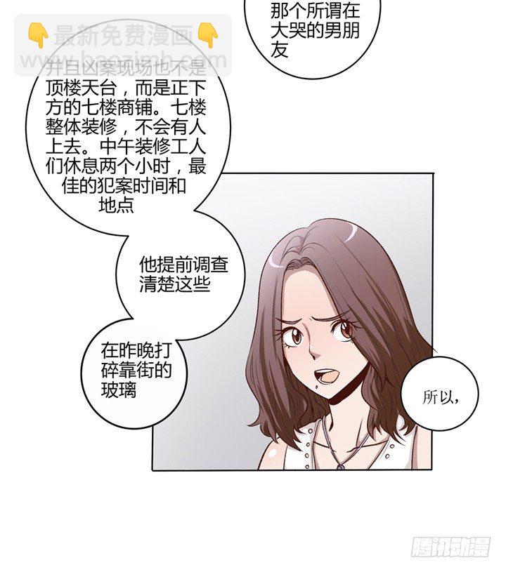 第 30 页
