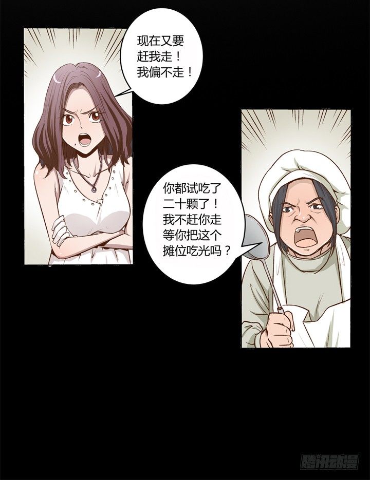 第 38 页