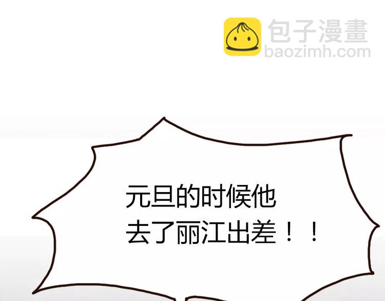 第 173 页