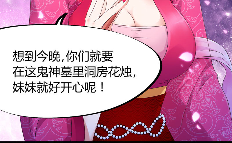 第 121 页