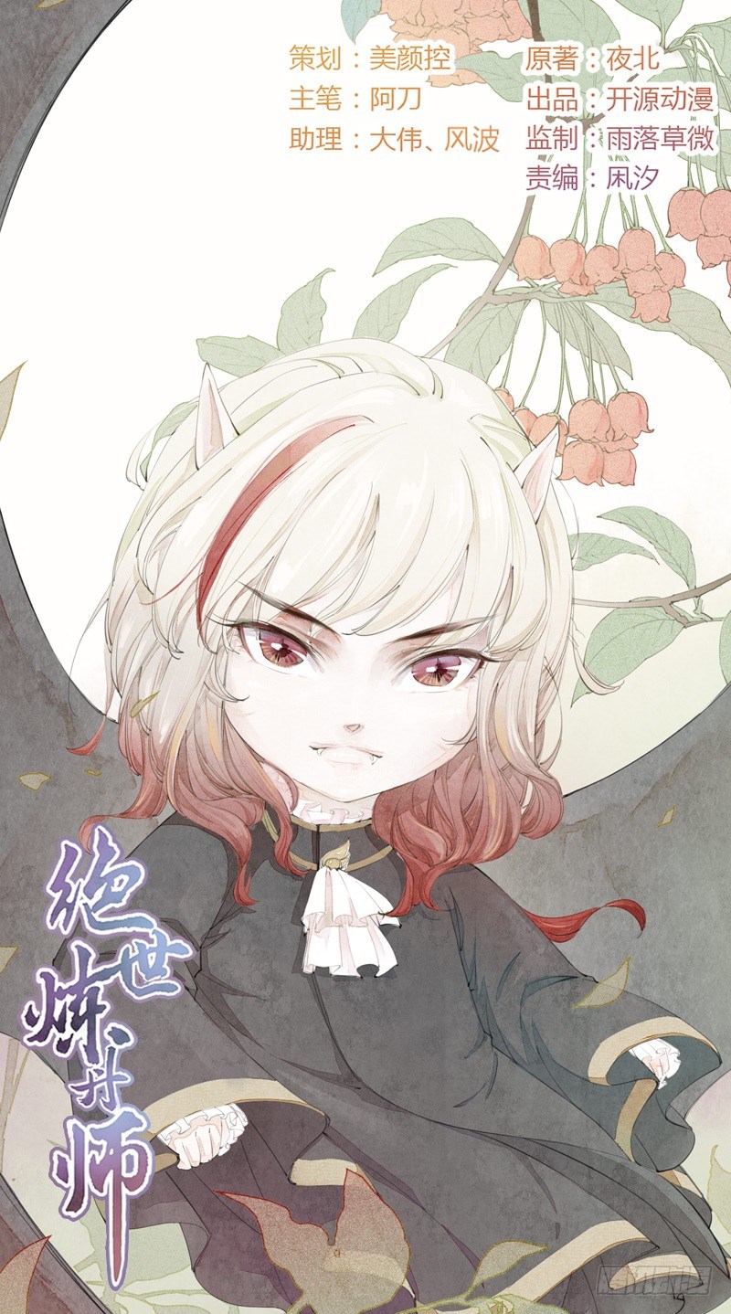 第 1 页