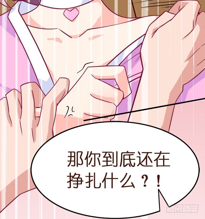 第 91 页