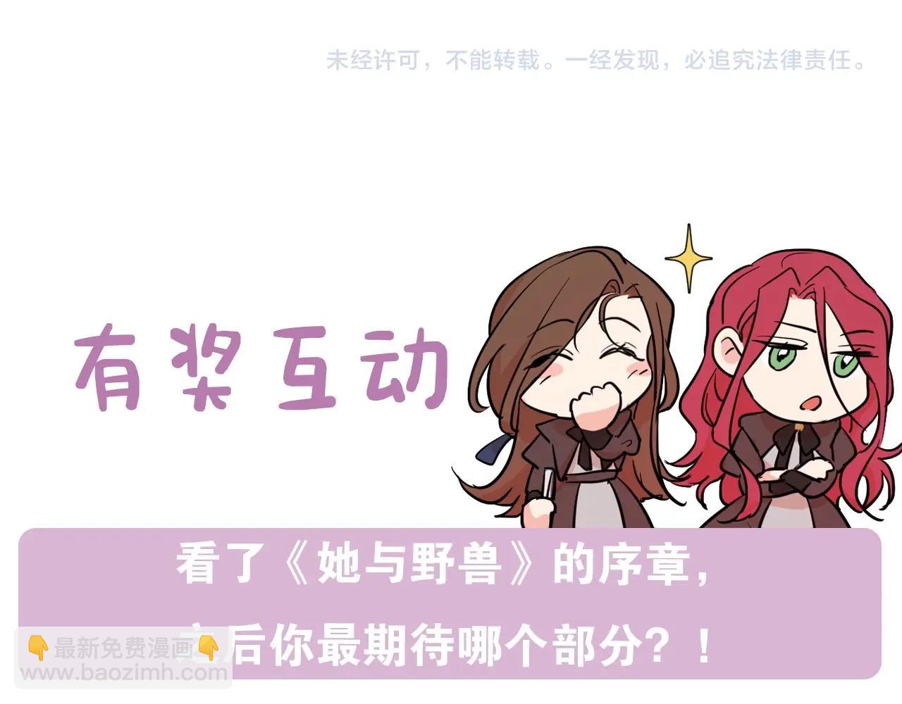 第 58 页