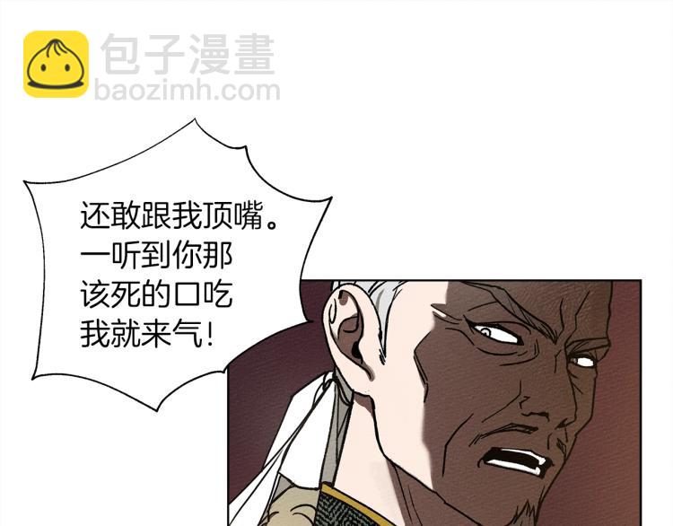 第 84 页