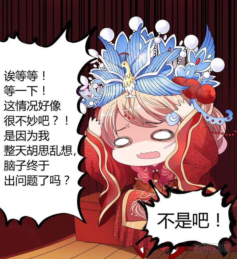 第 74 页