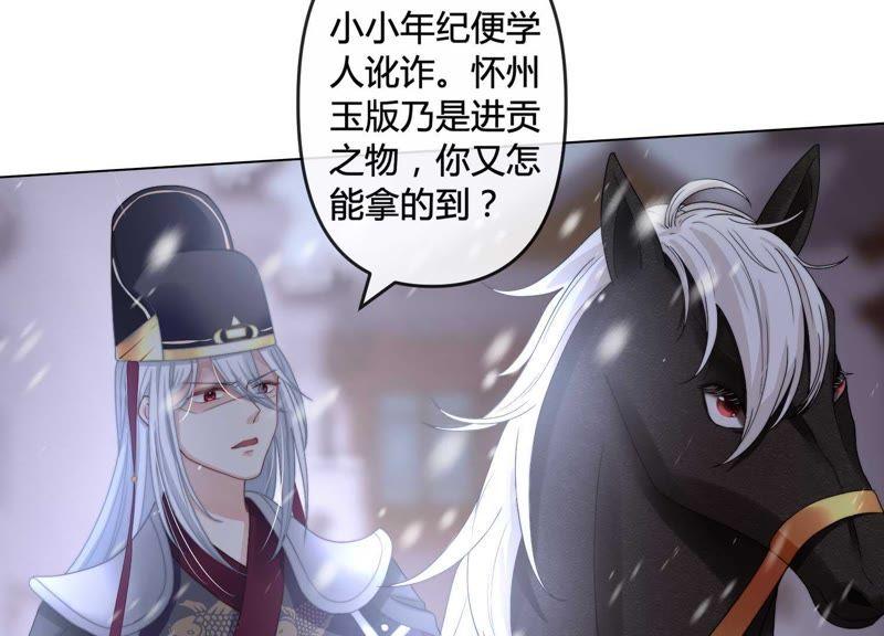 第 64 页