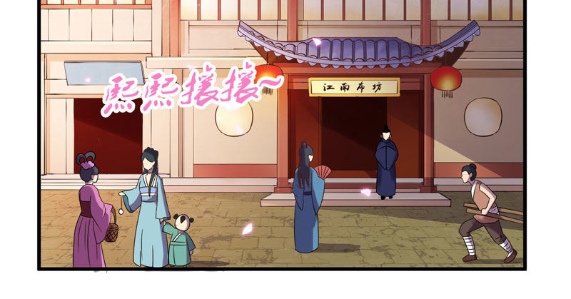 第 83 页