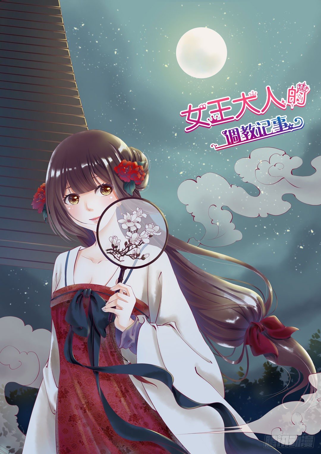 第 1 页