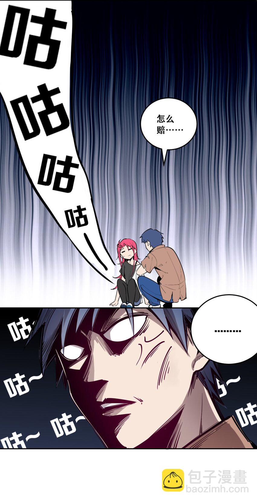 第 24 页