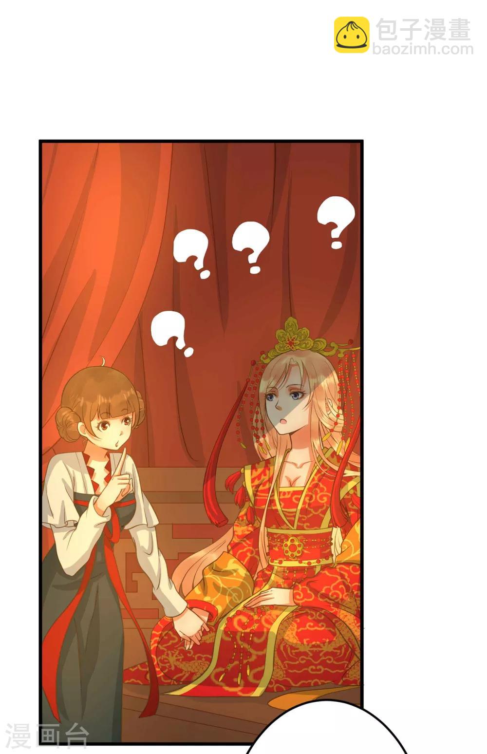 第 37 页
