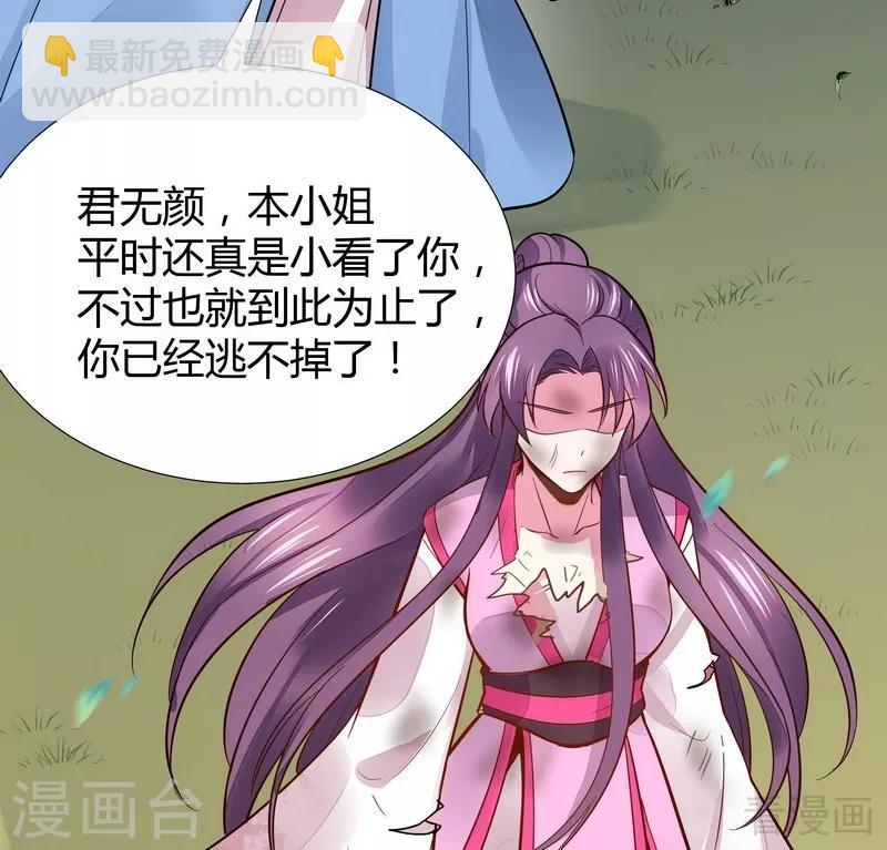 第 32 页