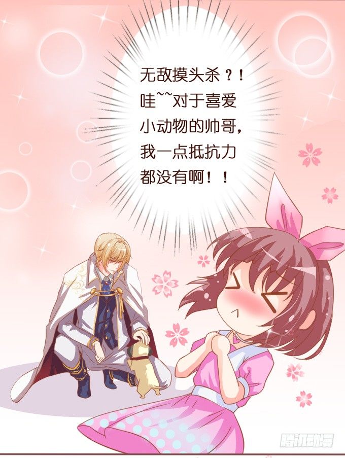 第 78 页