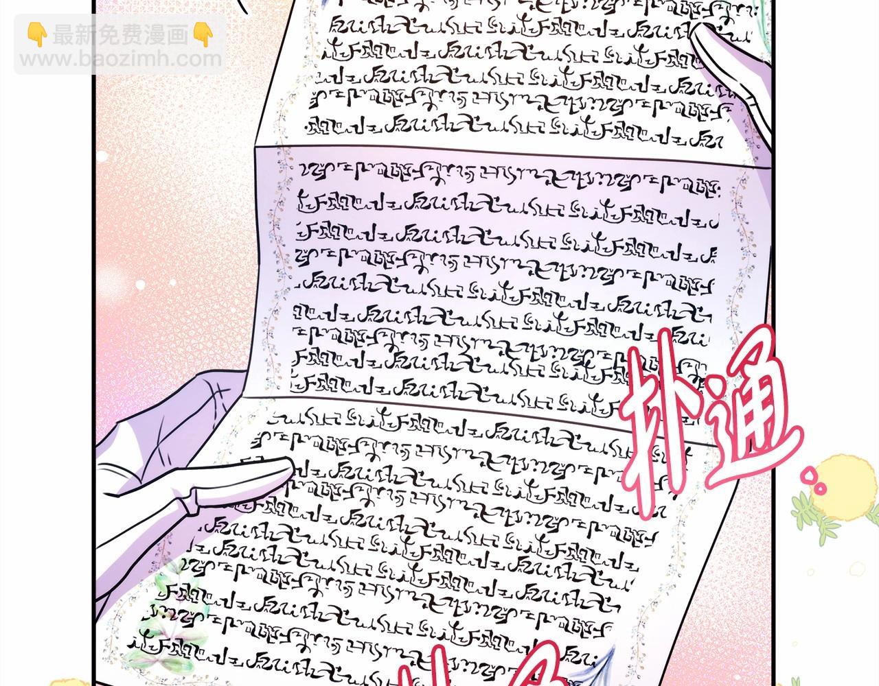 第 88 页