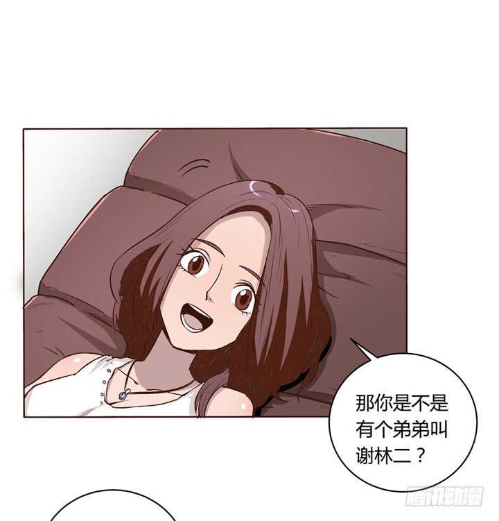 第 72 页