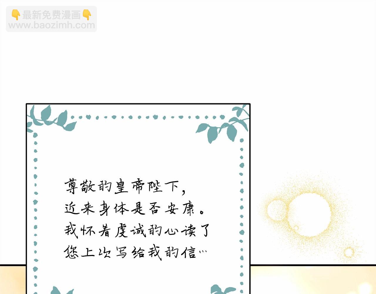 第 90 页