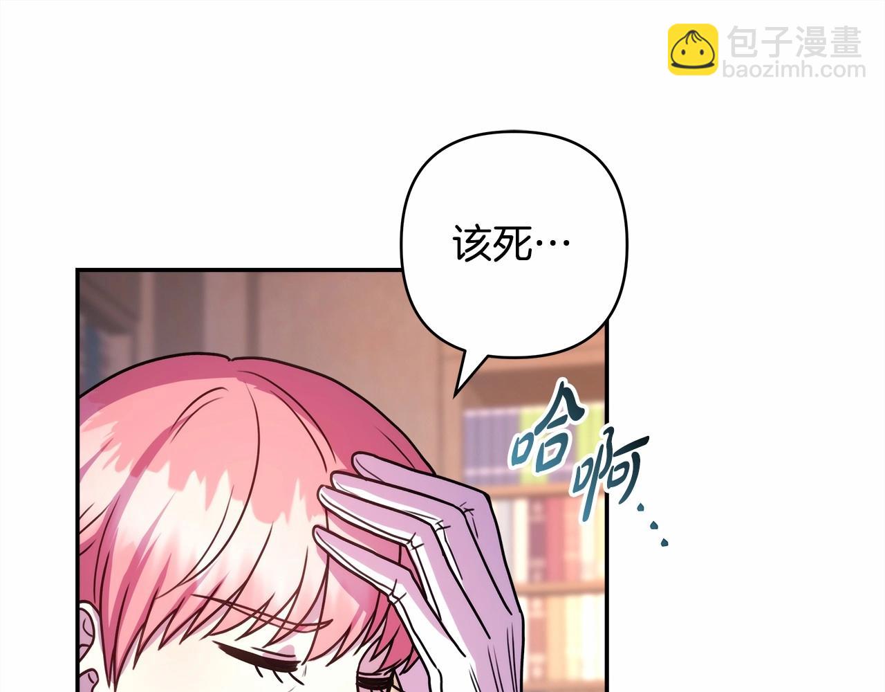 第 77 页