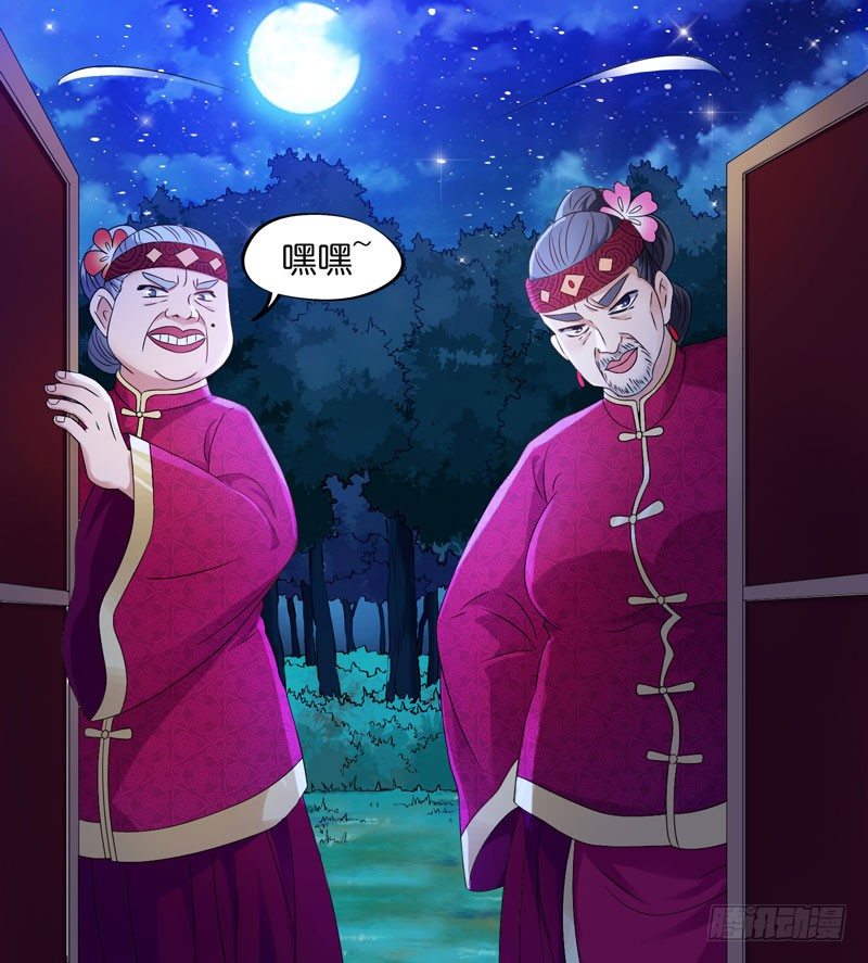 第 106 页