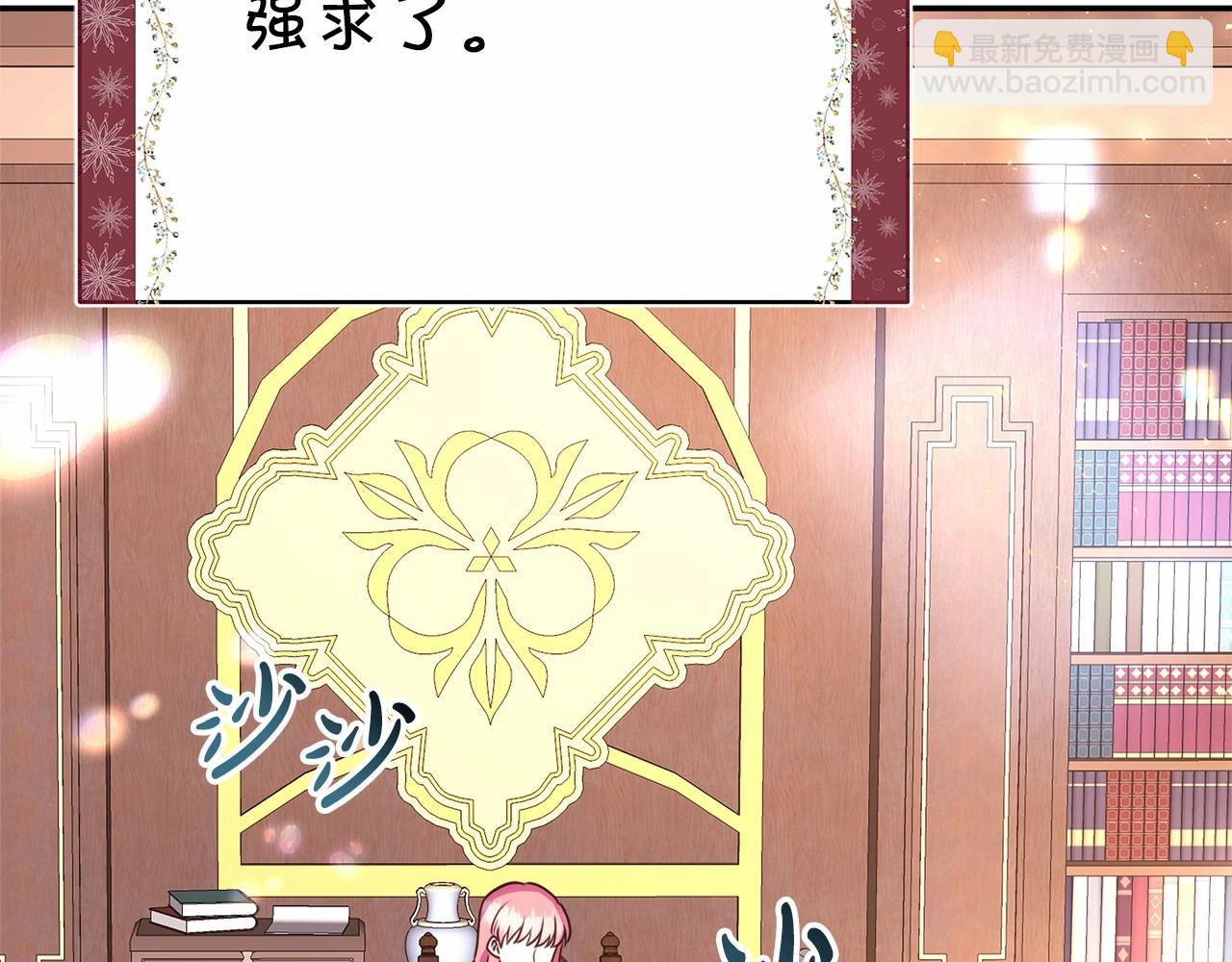 第 161 页
