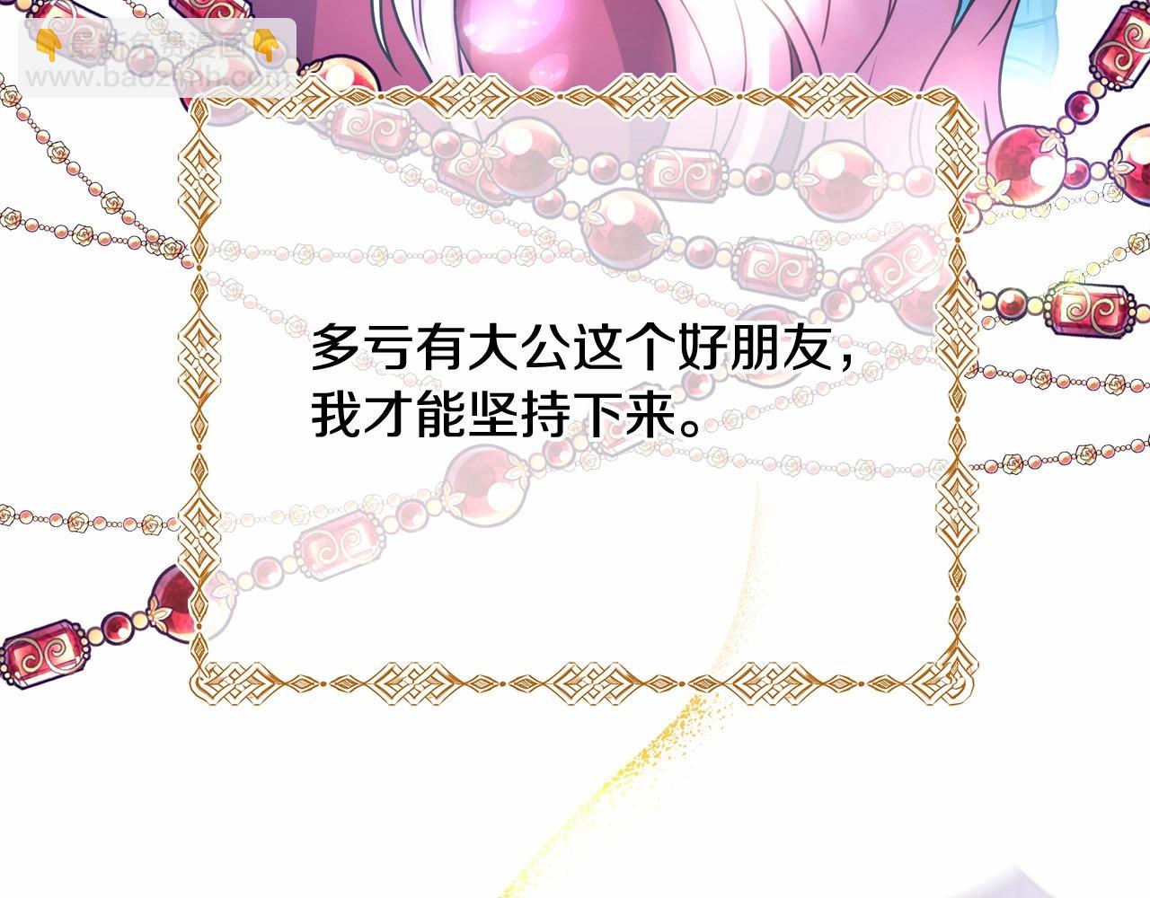 第 119 页