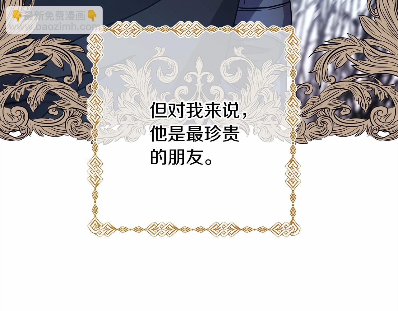 第 97 页