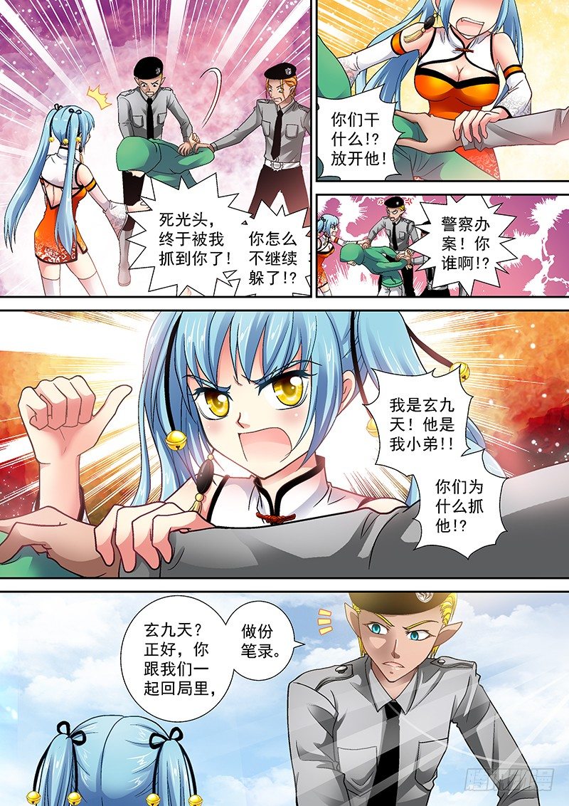 第 4 页