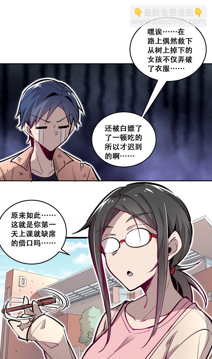 第 36 页