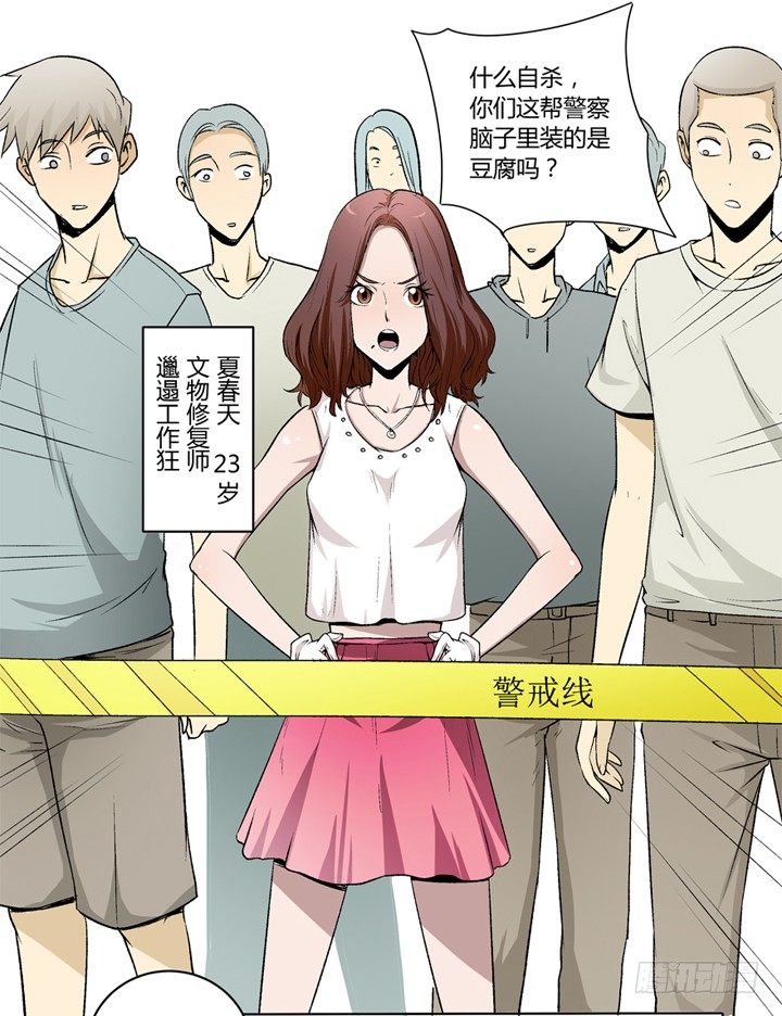第 25 页